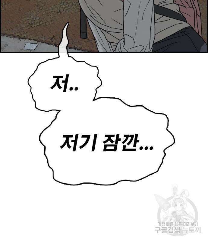 프리드로우 472화 125