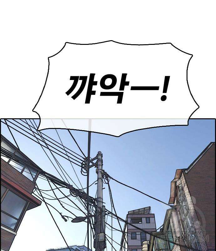 프리드로우 472화 126