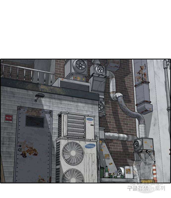 프리드로우 472화 128