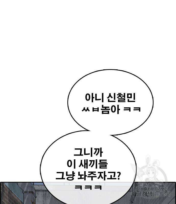 프리드로우 472화 129