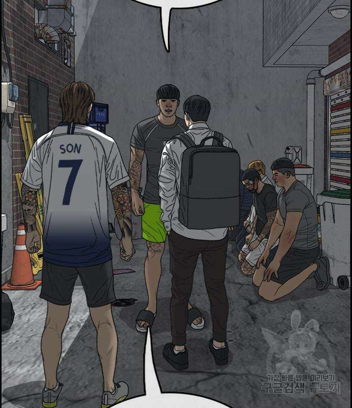 프리드로우 472화 130