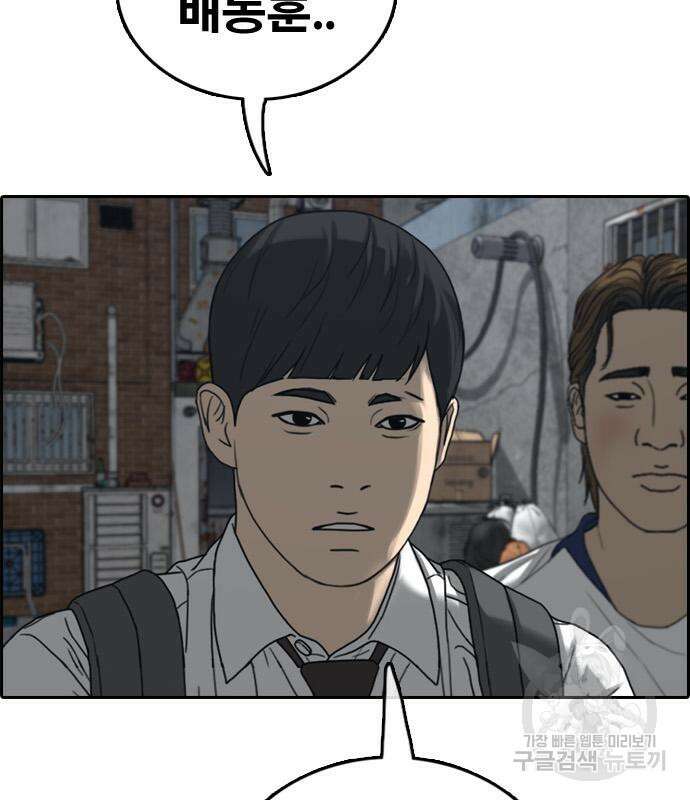 프리드로우 472화 132