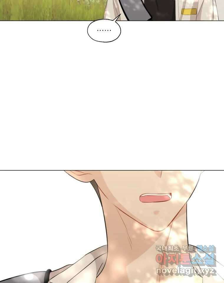 너를 만나다 114화 49