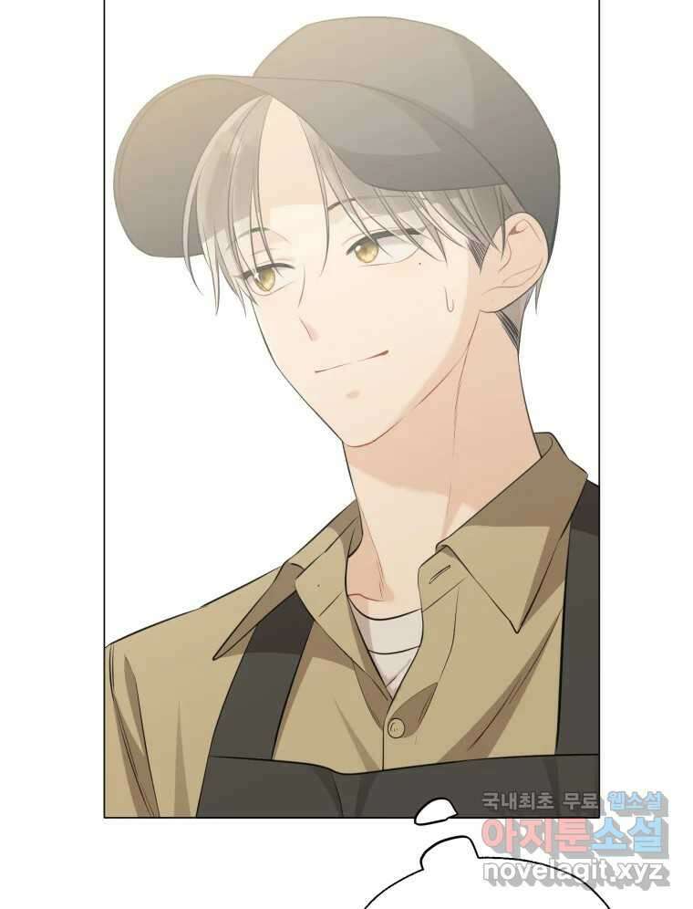 너를 만나다 114화 71