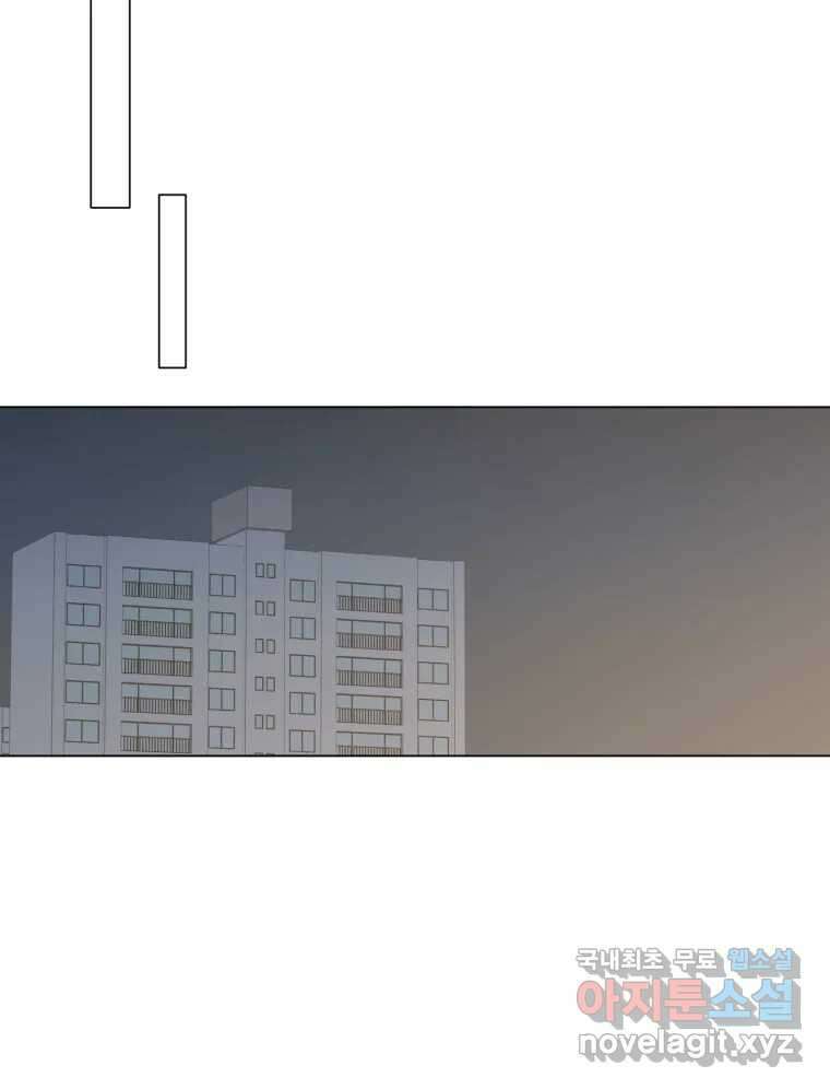 너를 만나다 114화 73