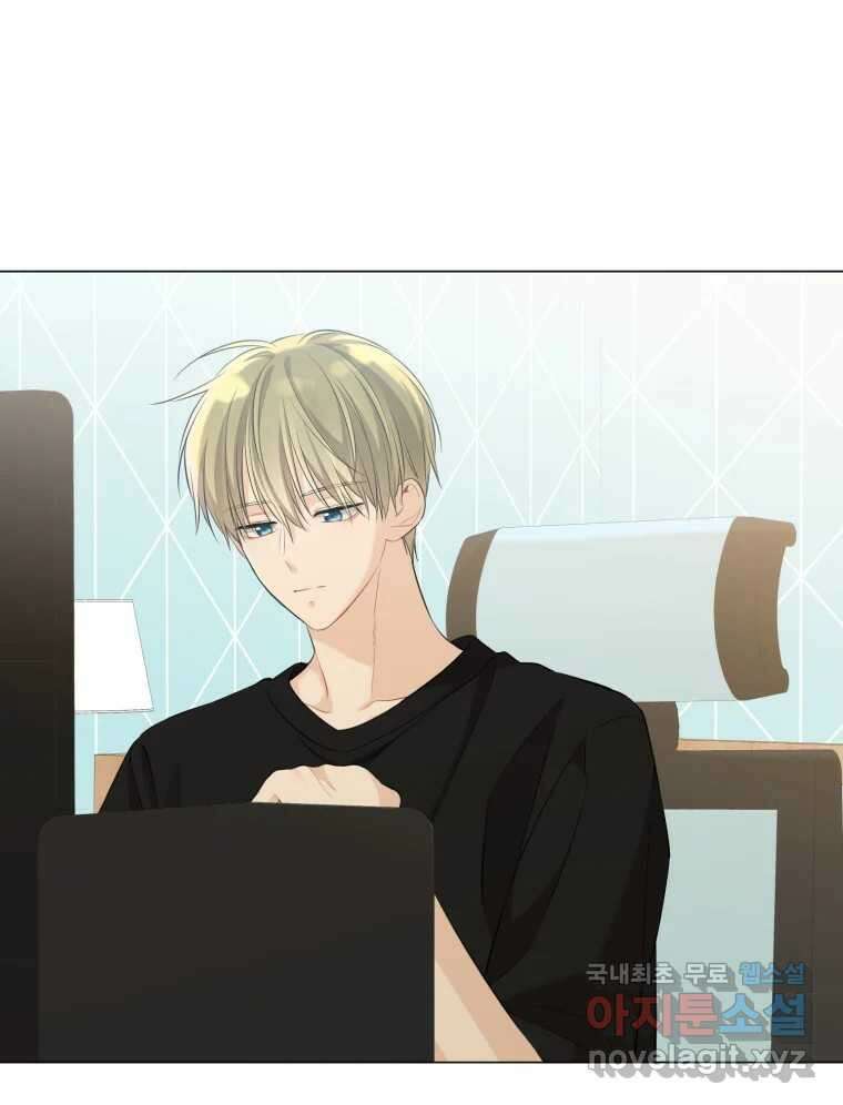 너를 만나다 114화 74