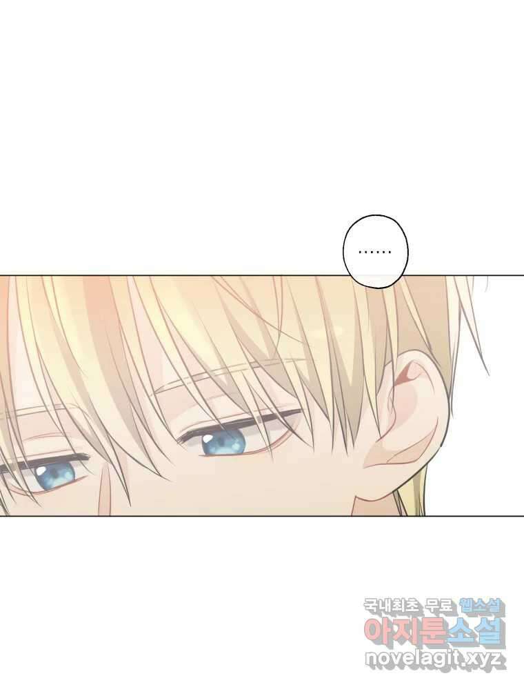 너를 만나다 114화 75