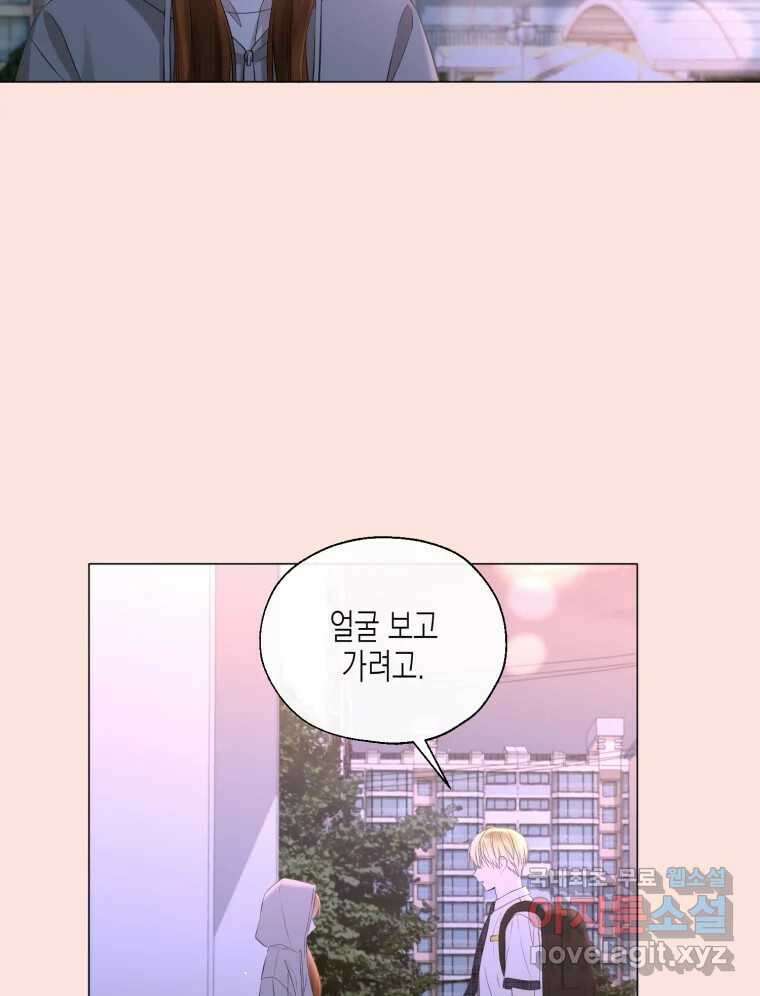 너를 만나다 114화 79