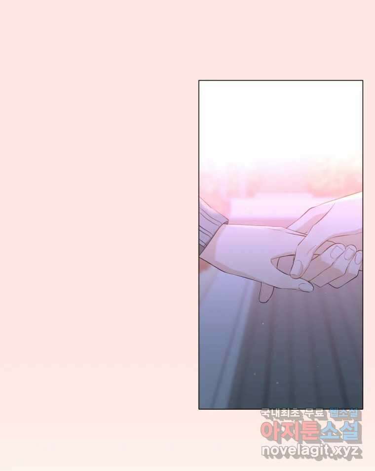 너를 만나다 114화 83