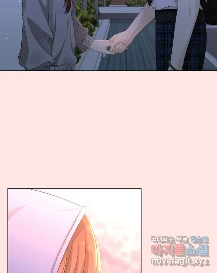 너를 만나다 114화 85