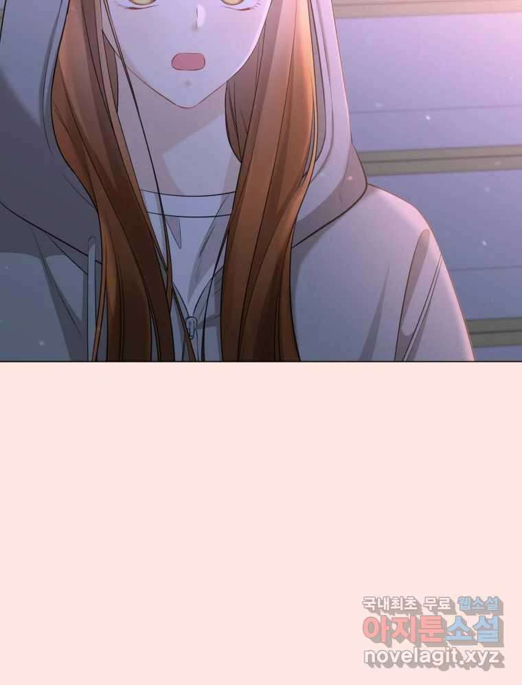 너를 만나다 114화 98