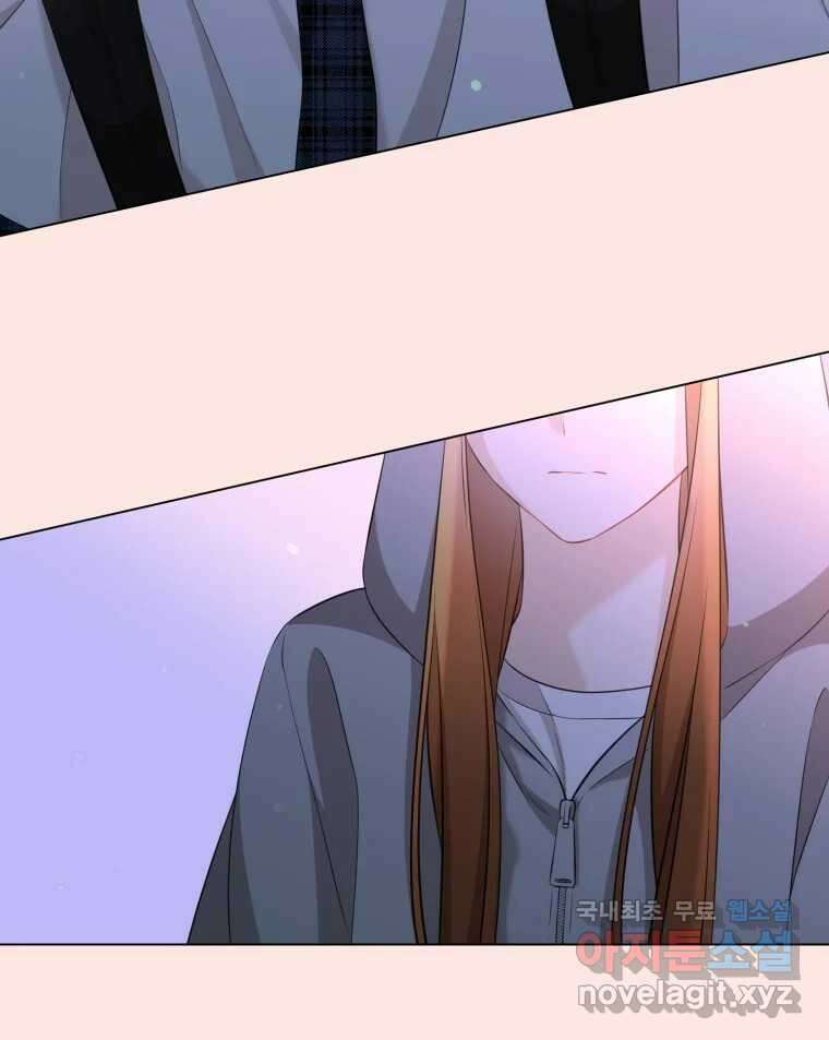 너를 만나다 114화 103