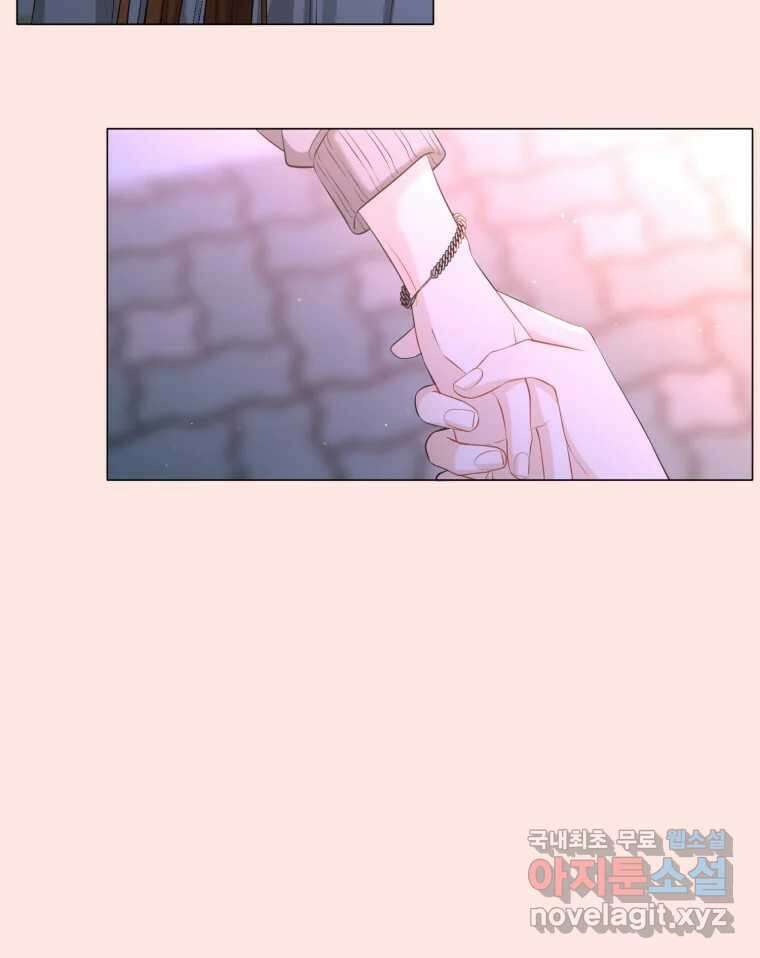 너를 만나다 114화 106