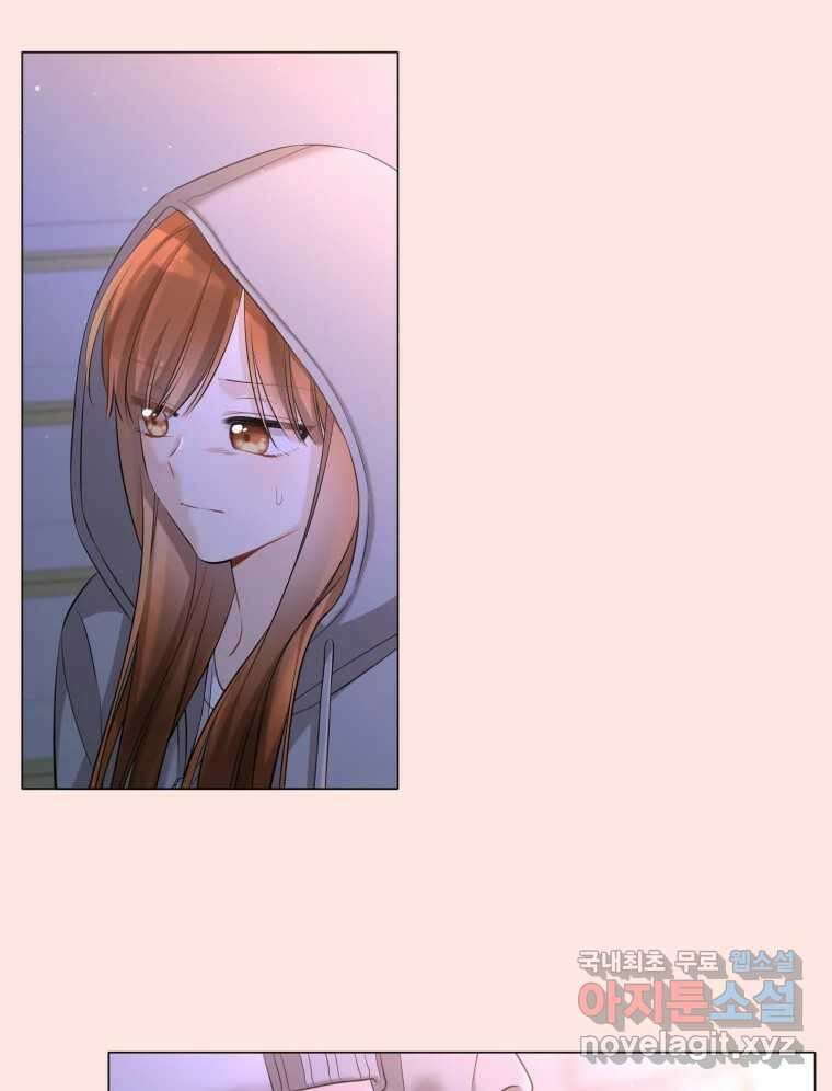 너를 만나다 114화 108