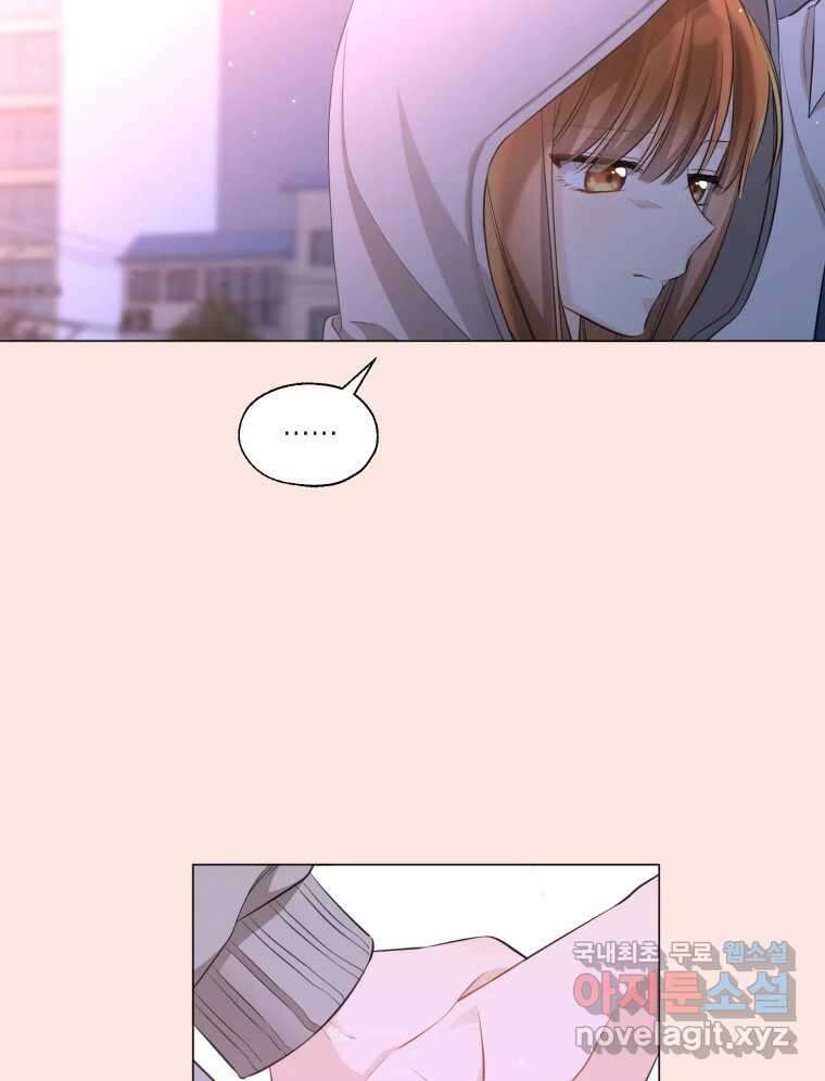 너를 만나다 114화 111