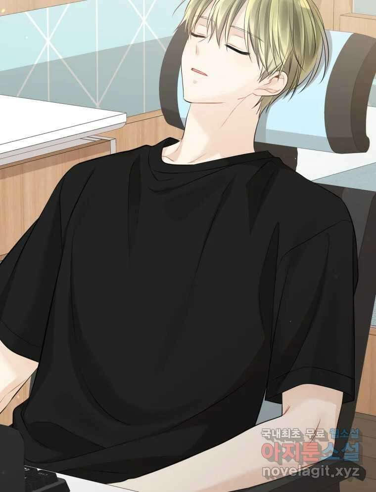 너를 만나다 114화 117