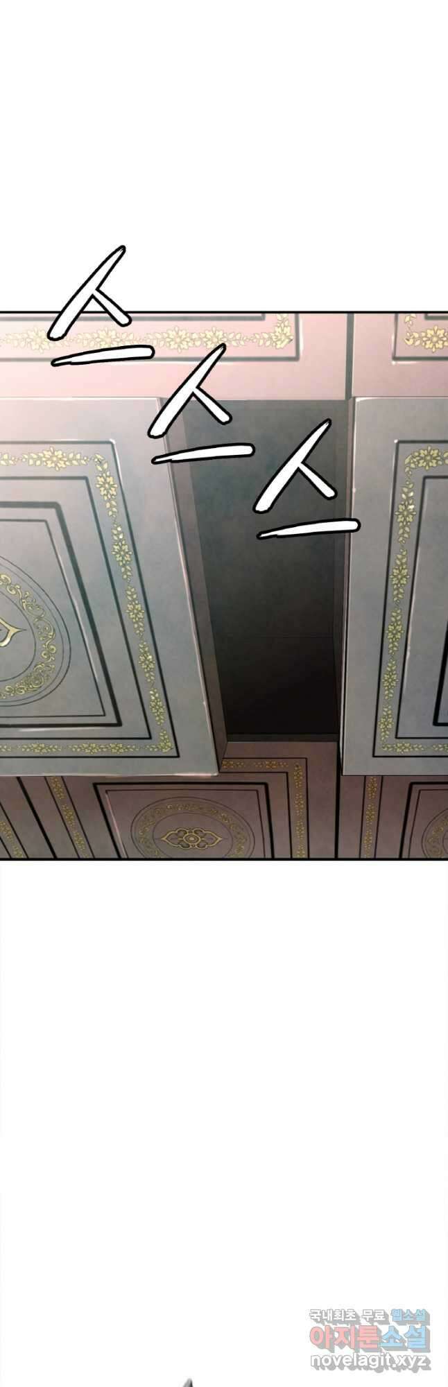 암천제 22화 7