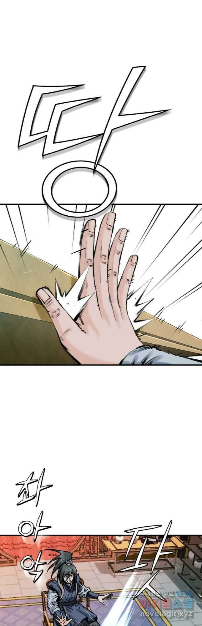 암천제 22화 10