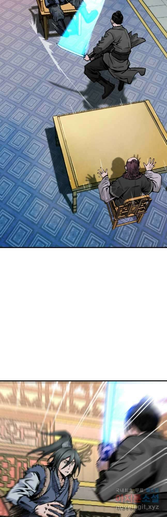 암천제 22화 11