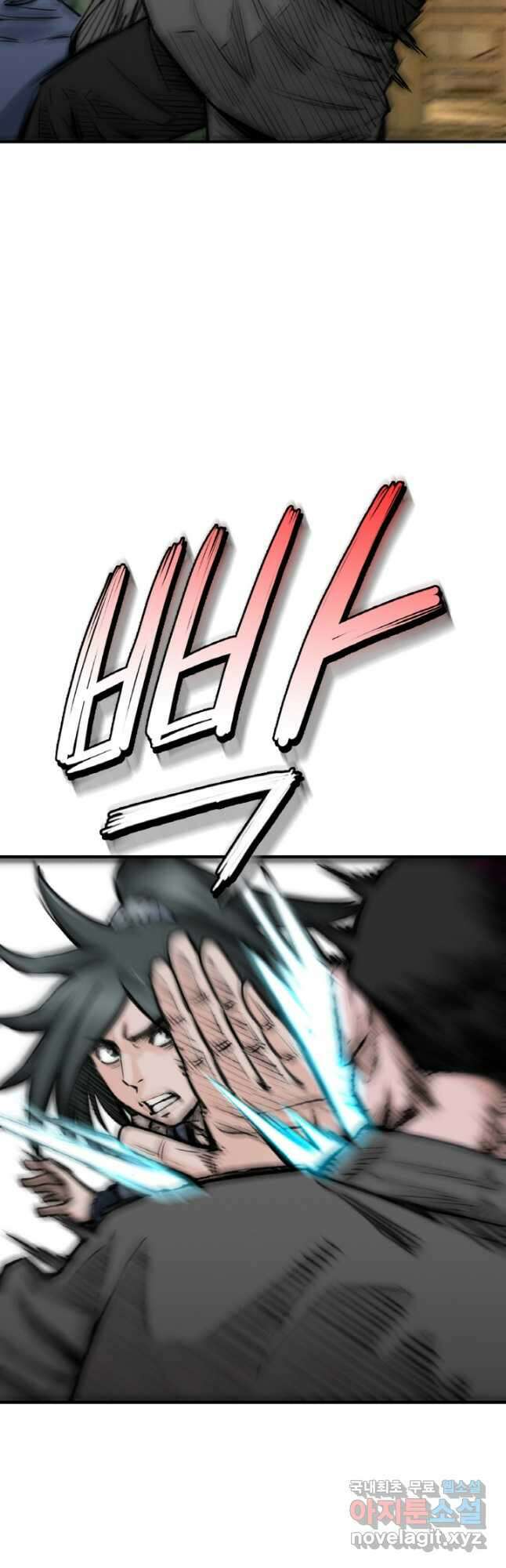 암천제 22화 13