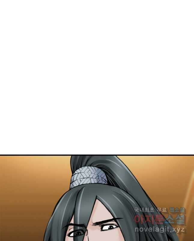 암천제 22화 15