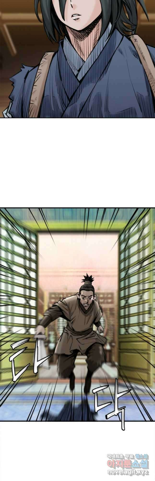 암천제 22화 16