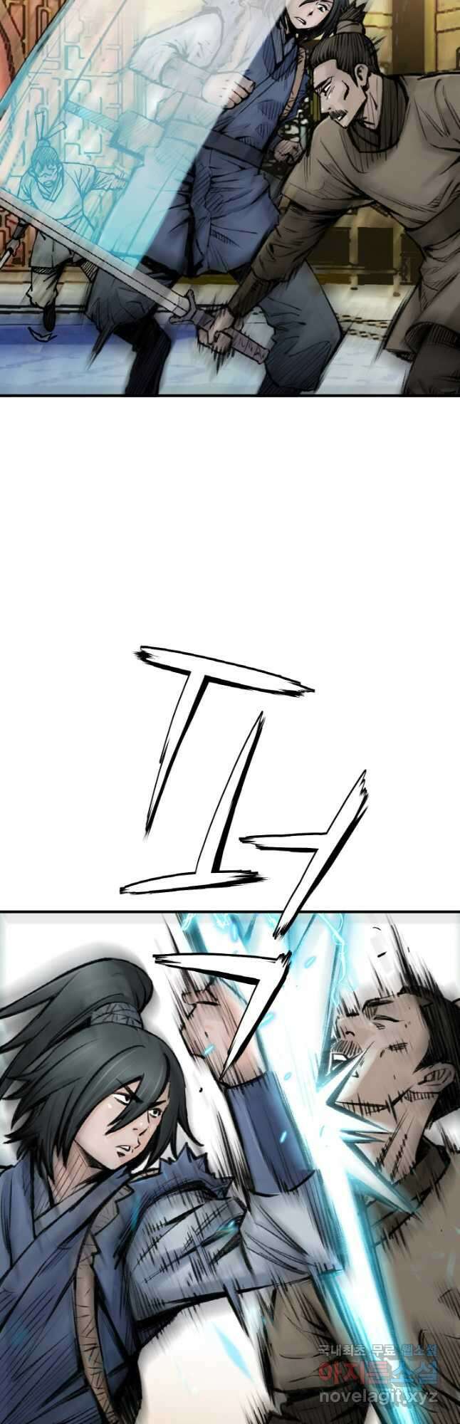 암천제 22화 23
