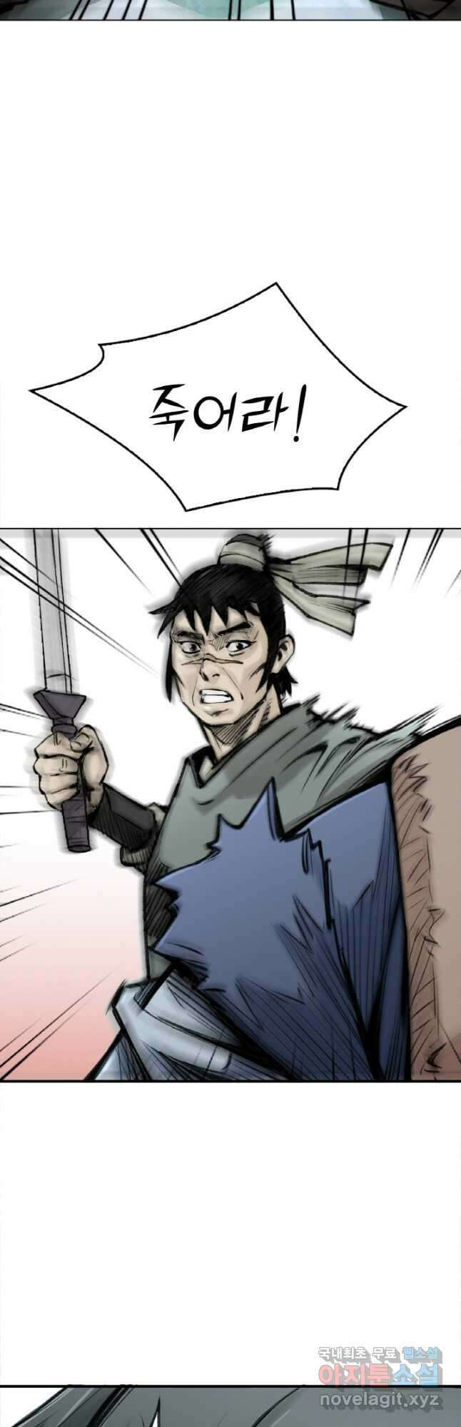 암천제 22화 27