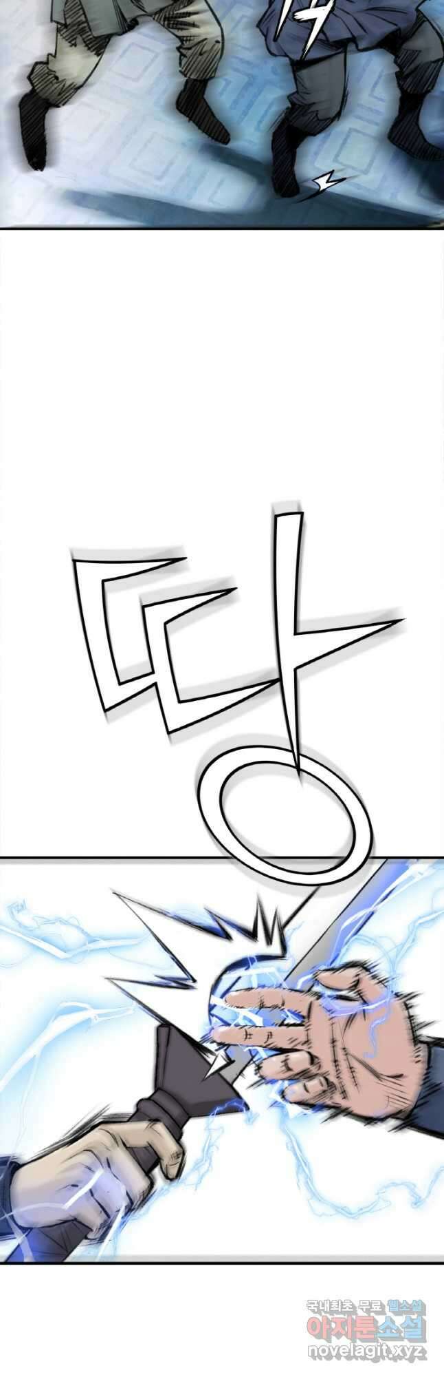 암천제 22화 29