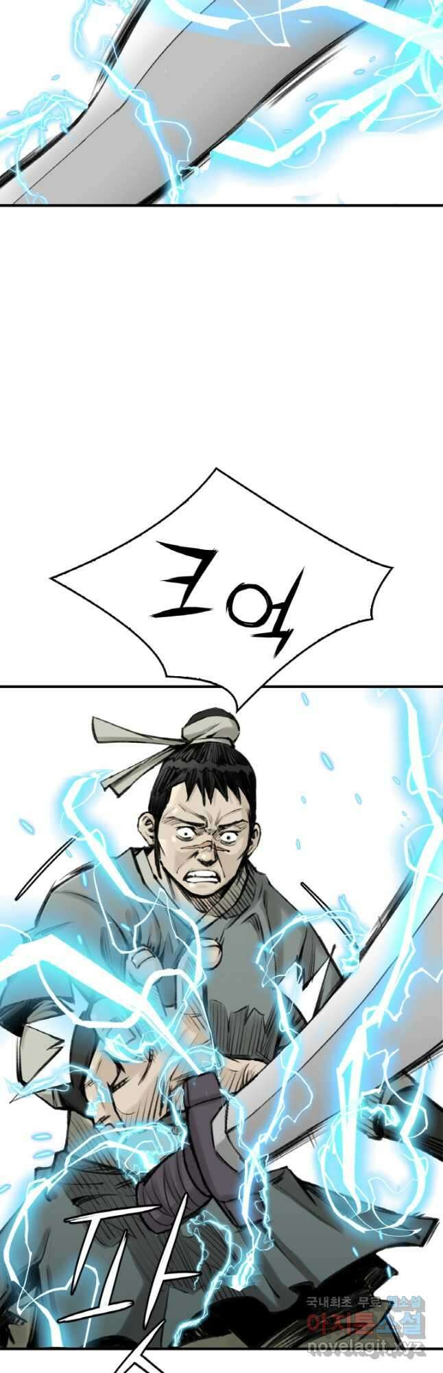 암천제 22화 31