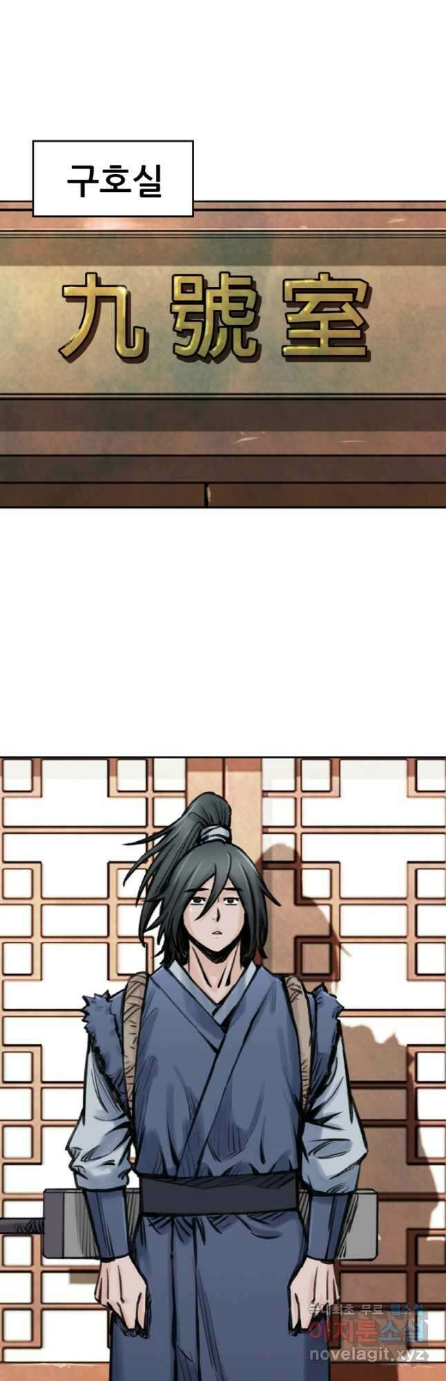 암천제 22화 63
