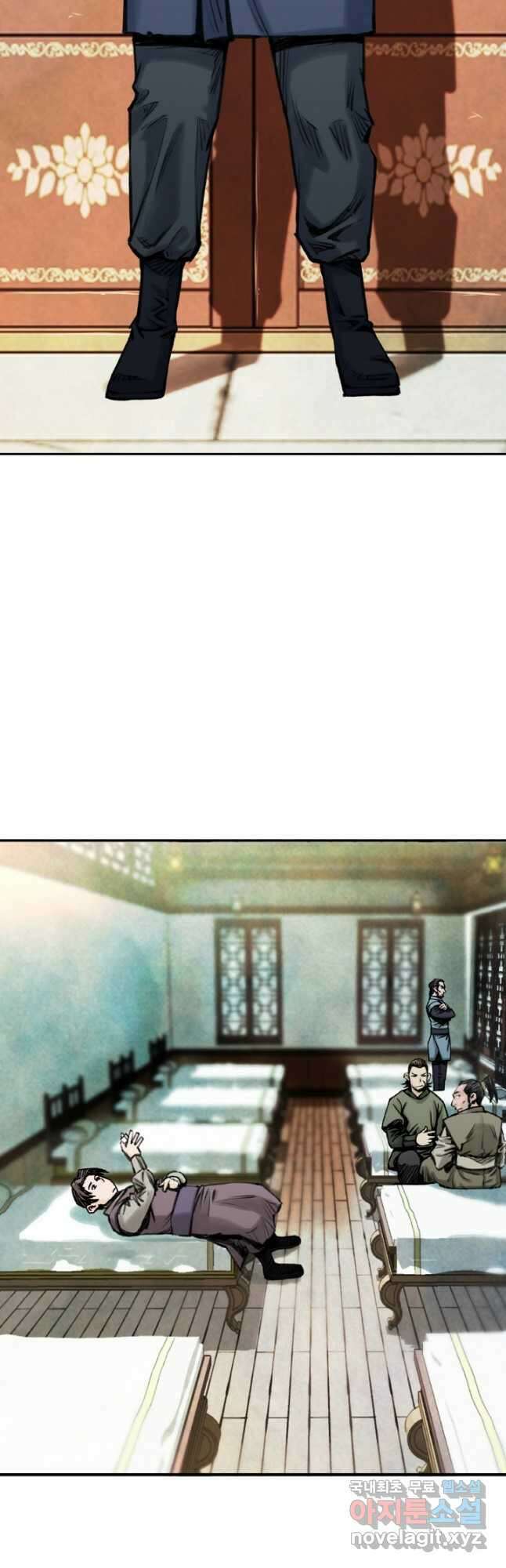 암천제 22화 64