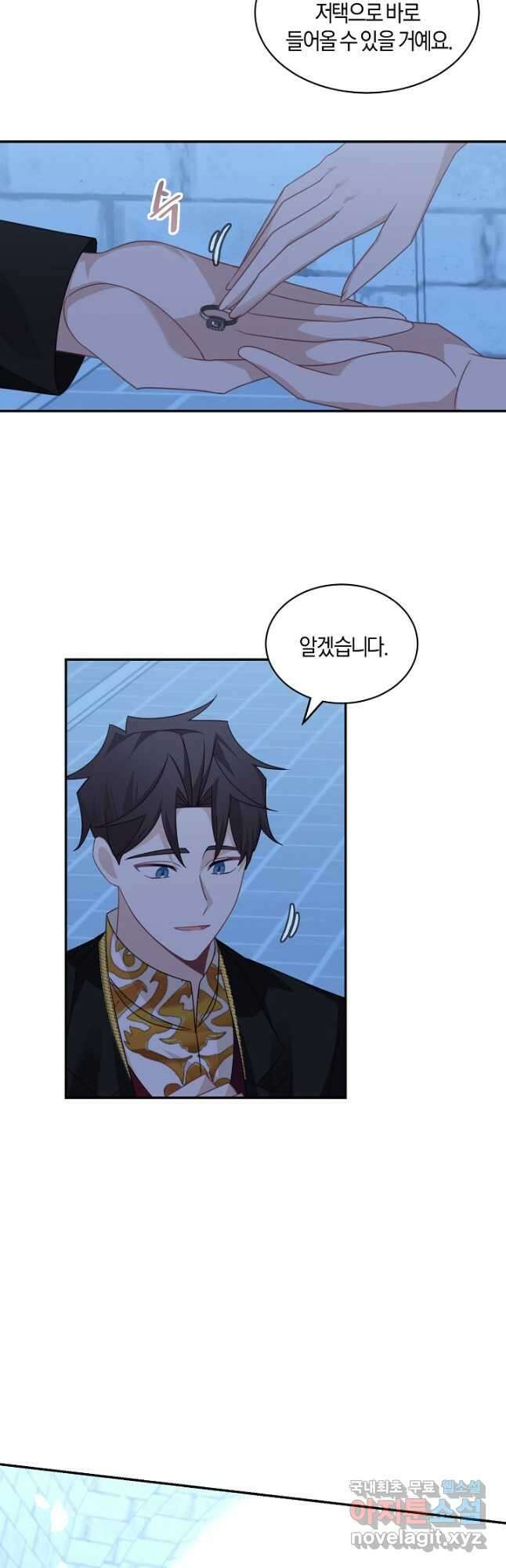 남주는 내가 차지한다 32화 7