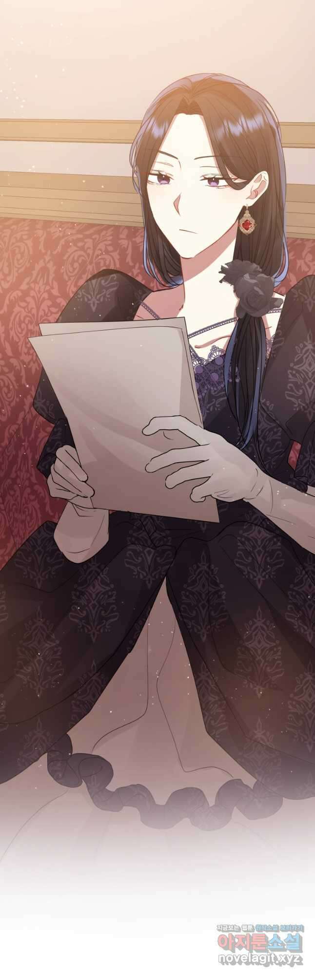 악녀인데 남주를 주워버렸다 46화 4