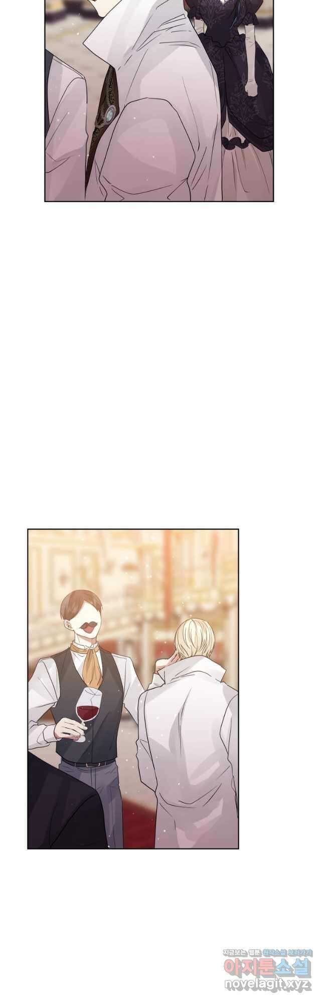 악녀인데 남주를 주워버렸다 46화 26