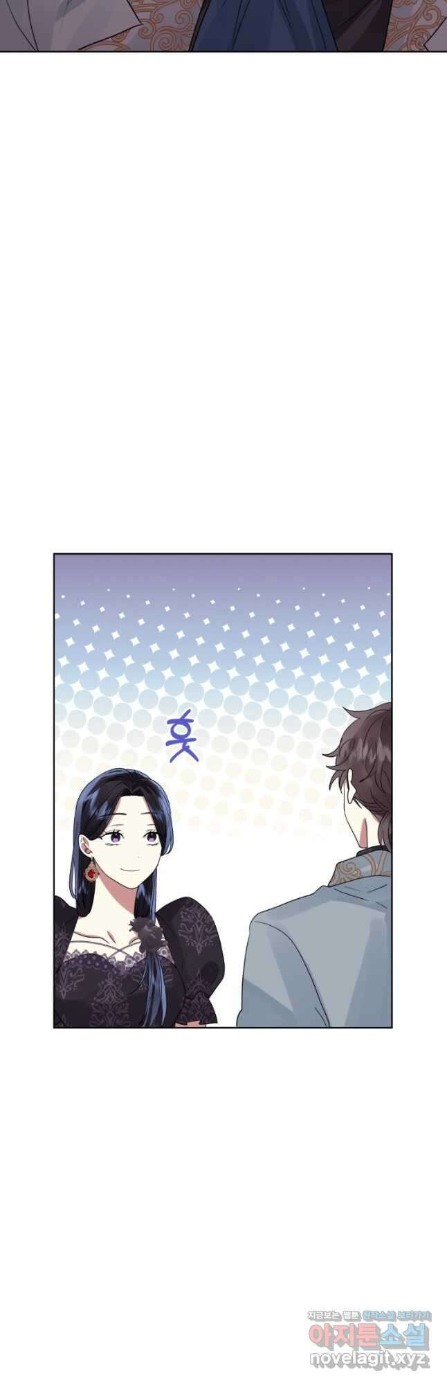 악녀인데 남주를 주워버렸다 46화 42