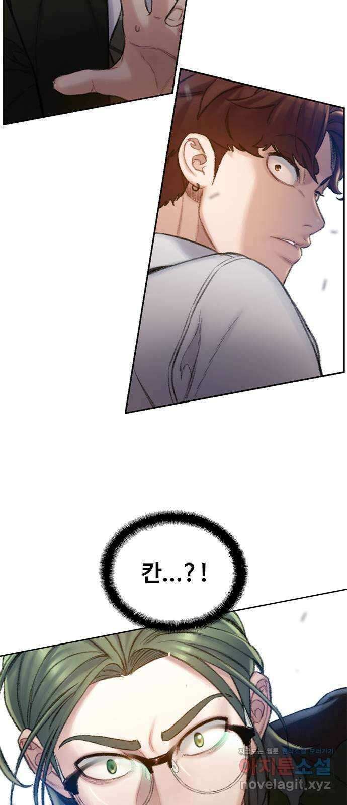 DARK MOON: 회색 도시 3. 가까워지는 소년들 1 2