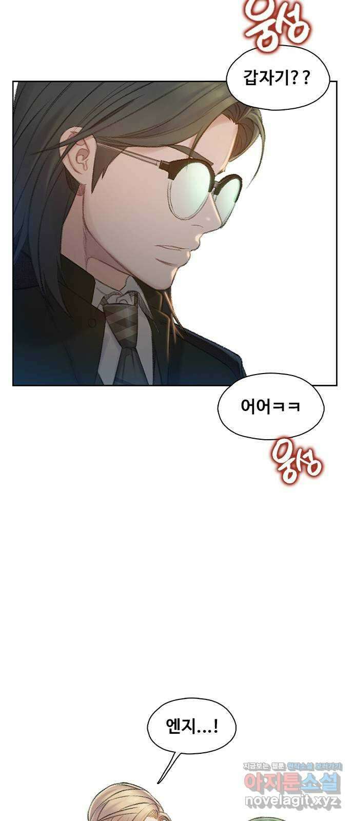 DARK MOON: 회색 도시 3. 가까워지는 소년들 1 7