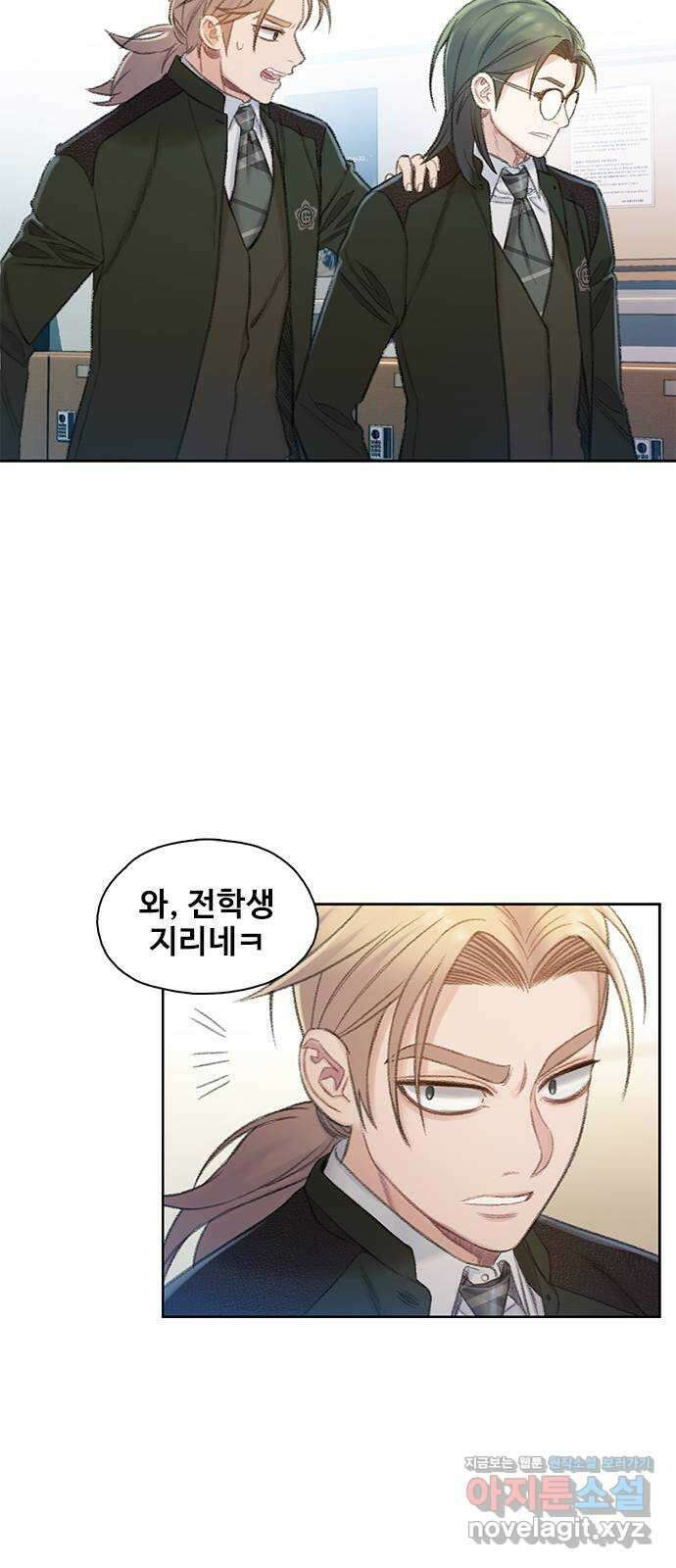 DARK MOON: 회색 도시 3. 가까워지는 소년들 1 8