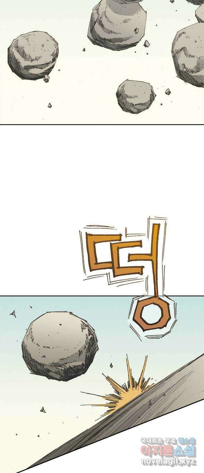 늑대처럼 홀로 47화 7