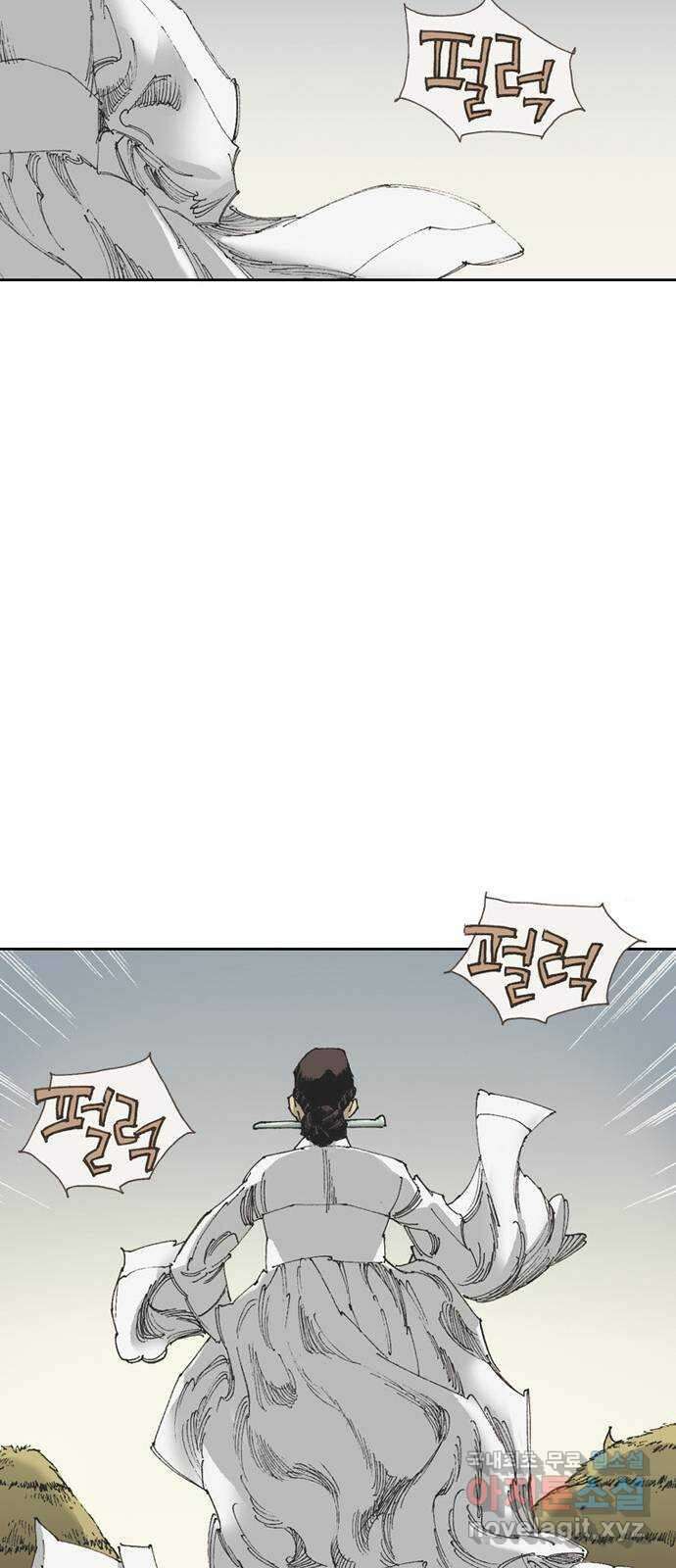 늑대처럼 홀로 47화 13