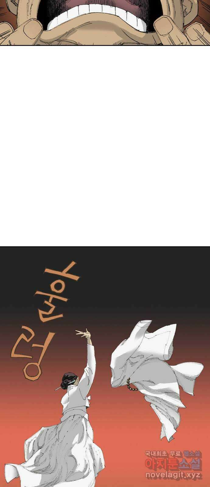 늑대처럼 홀로 47화 19