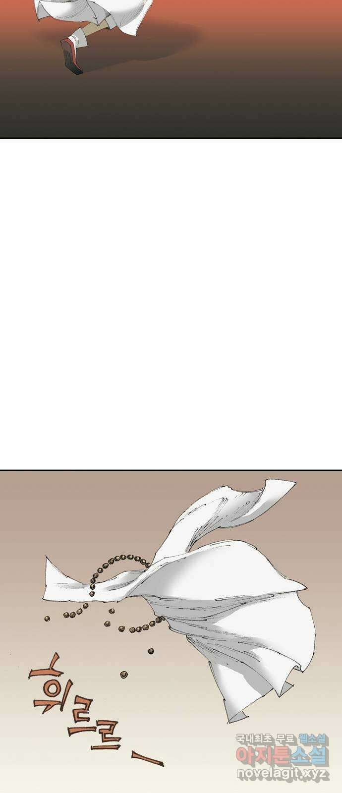 늑대처럼 홀로 47화 20
