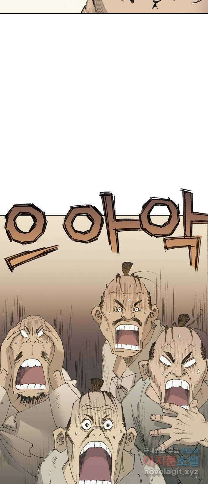 늑대처럼 홀로 47화 65
