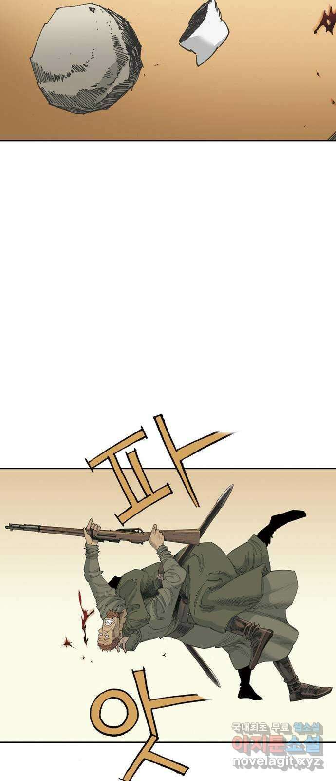 늑대처럼 홀로 47화 72