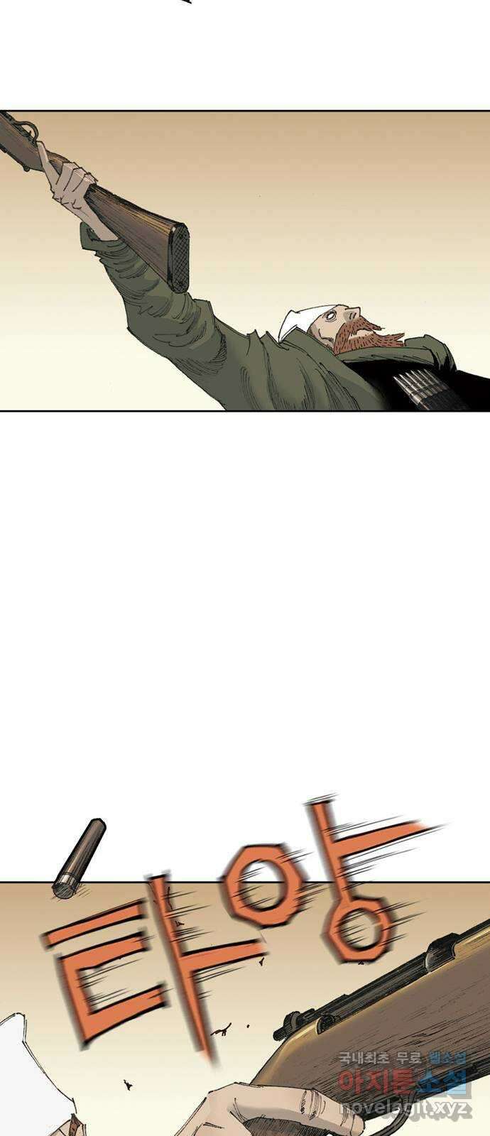 늑대처럼 홀로 47화 73