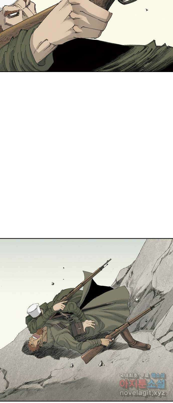 늑대처럼 홀로 47화 74