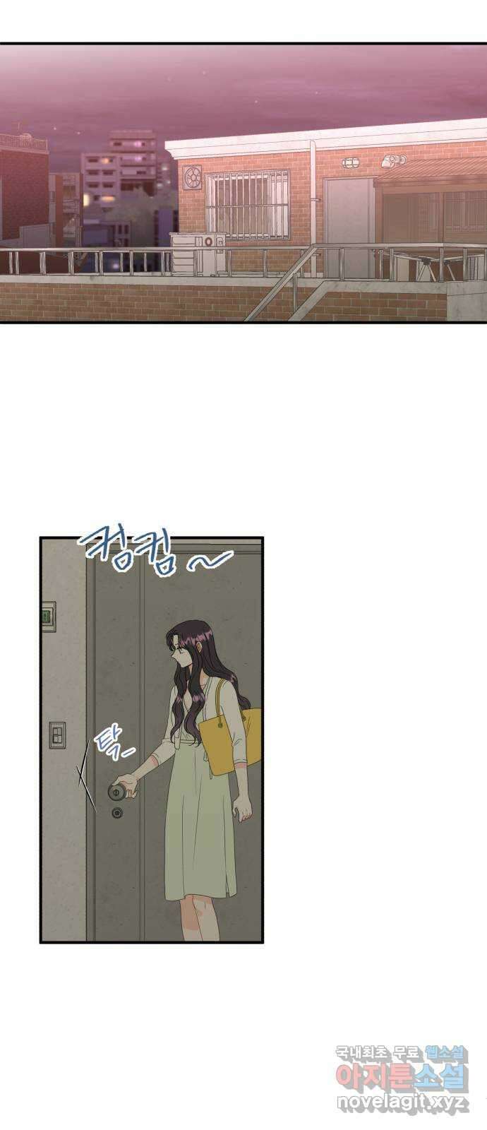 로맨스가 가능해? 3화 20