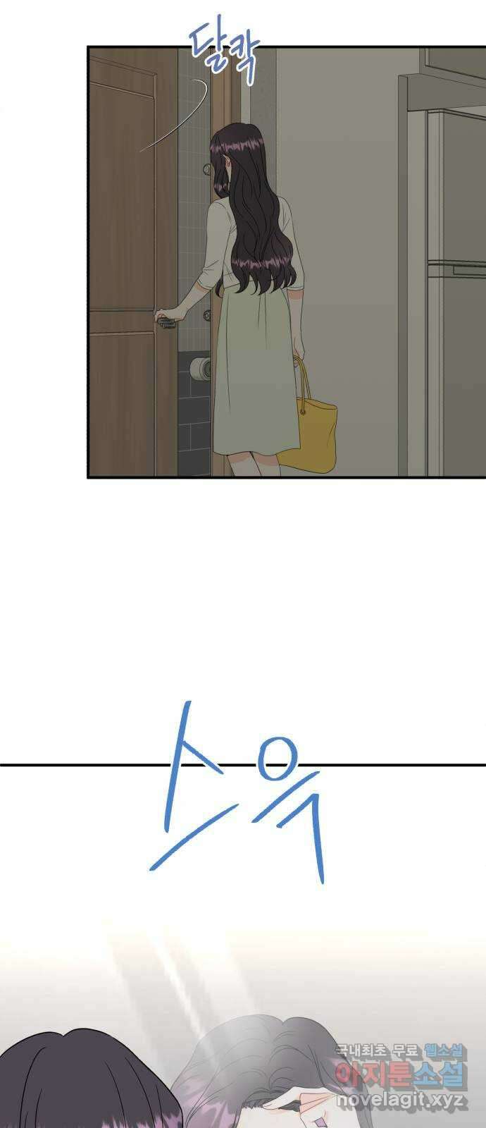 로맨스가 가능해? 3화 21