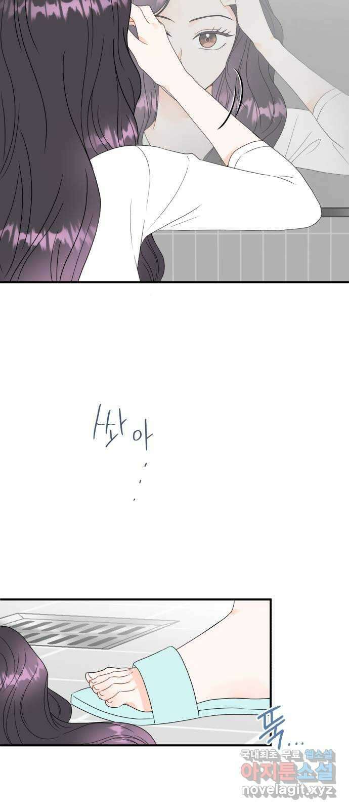 로맨스가 가능해? 3화 22